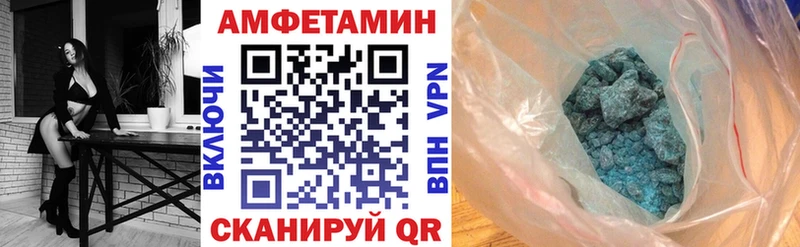 Amphetamine Розовый  купить наркотик  сайты даркнета официальный сайт  Камызяк 