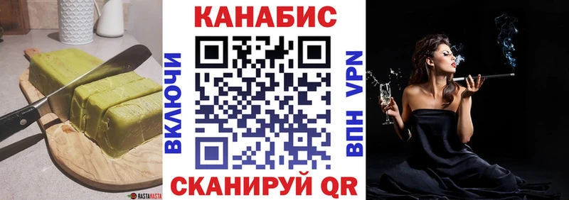 Cannafood марихуана  где найти наркотики  Камызяк 