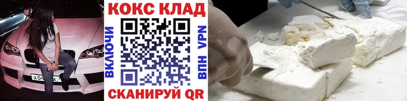 наркотики  Камызяк  omg как войти  КОКАИН Перу 