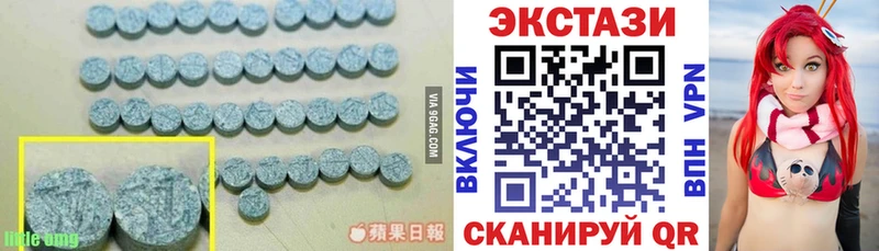 Экстази MDMA  дарк нет какой сайт  Камызяк 