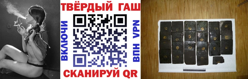 купить наркотики сайты  Камызяк  ГАШ 40% ТГК 