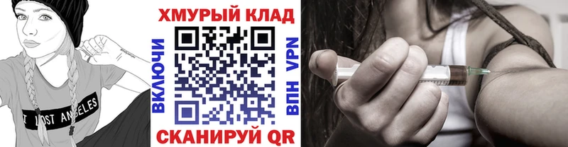 ГЕРОИН белый  Камызяк 