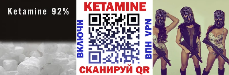 где найти наркотики  Камызяк  Кетамин ketamine 