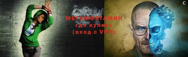 jwh Бородино