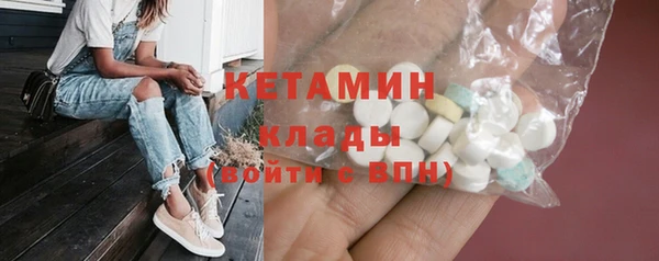 винт Бугульма