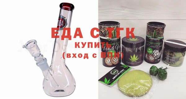 стафф Бронницы