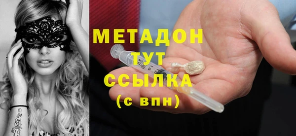 стафф Бронницы