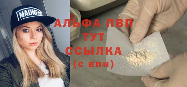 винт Бугульма