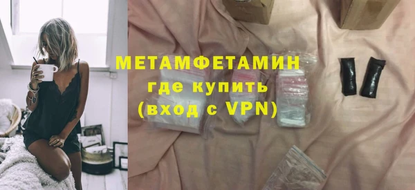 стафф Бронницы