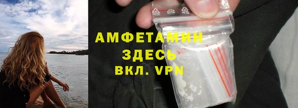 кокаин VHQ Богородицк