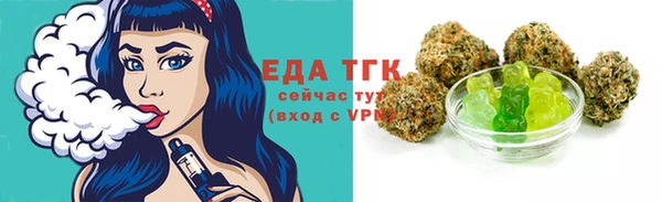 винт Бугульма