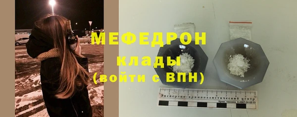 винт Бугульма
