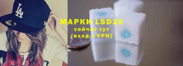 винт Бугульма