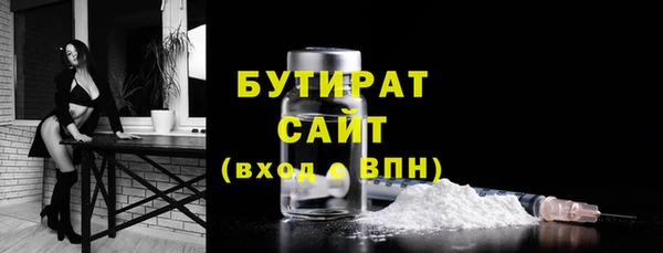 jwh Бородино