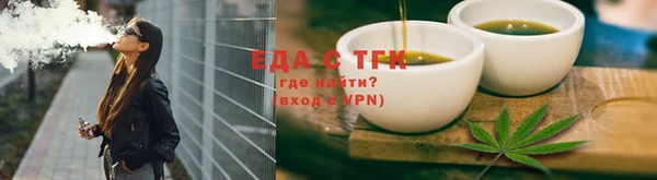 стафф Бронницы