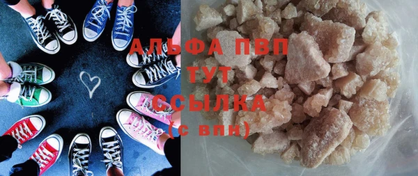 стафф Бронницы