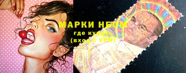 винт Бугульма