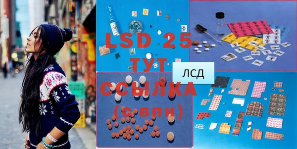 винт Бугульма