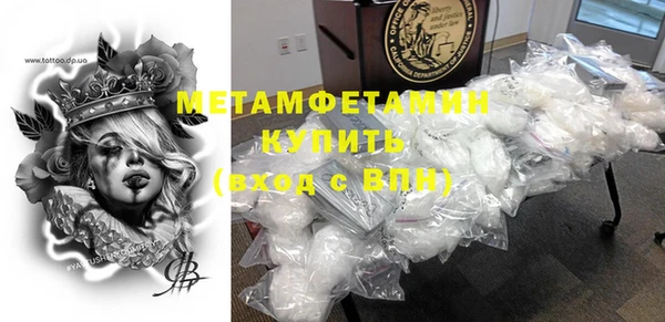 стафф Бронницы