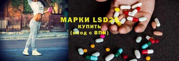 стафф Бронницы
