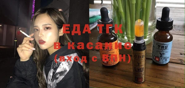 ALPHA PVP Богданович