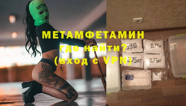 винт Бугульма