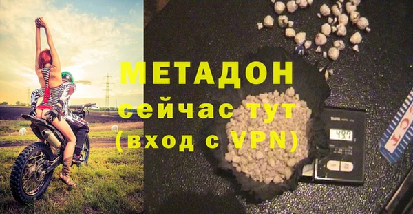 стафф Бронницы