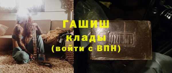 стафф Бронницы