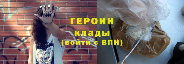 винт Бугульма