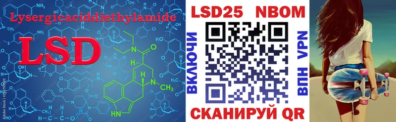 LSD-25 экстази ecstasy  Камызяк 