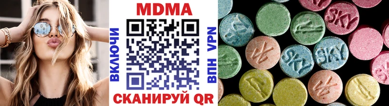 МДМА Molly  закладки  Камызяк 