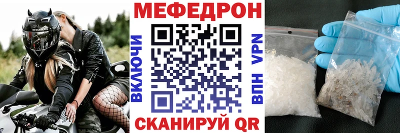 kraken как войти  закладки  Камызяк  Меф кристаллы 
