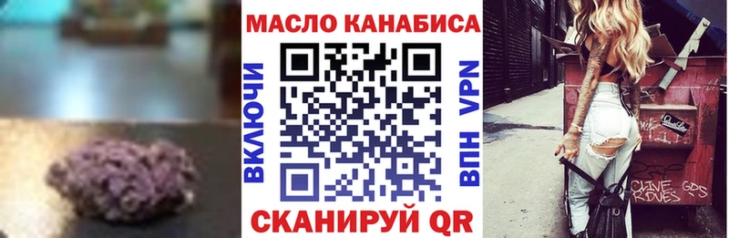 hydra ССЫЛКА  Камызяк  Дистиллят ТГК THC oil 